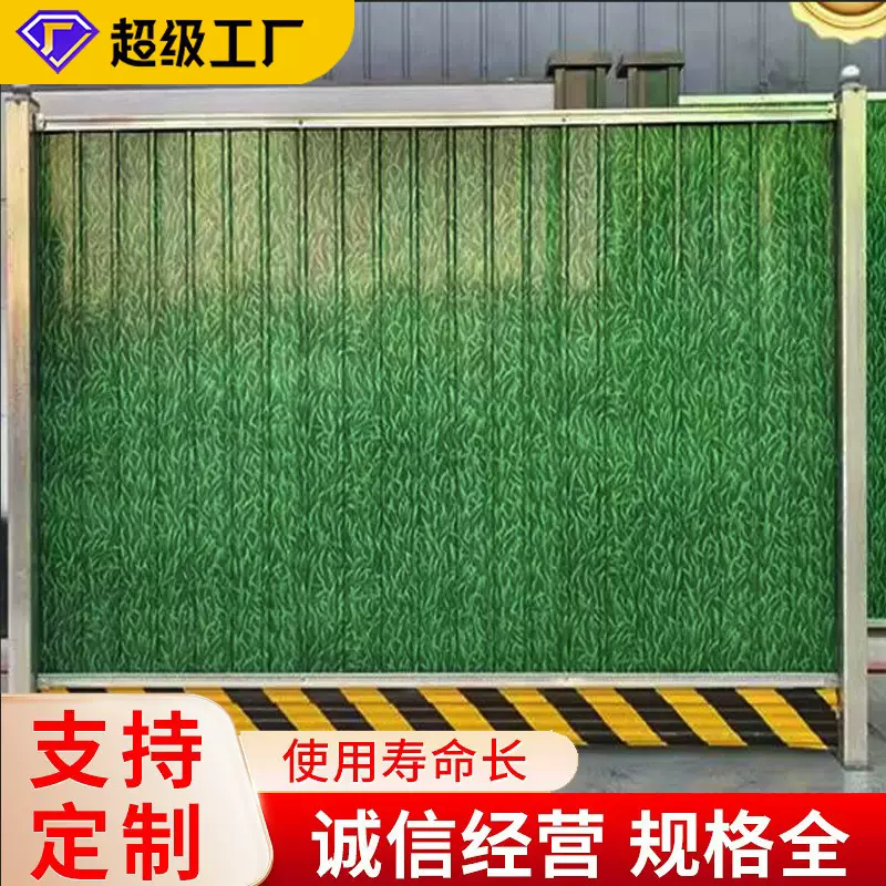 定制围挡施工围挡工地施工围挡 装配式围挡 冲孔围挡铁皮围挡现货
