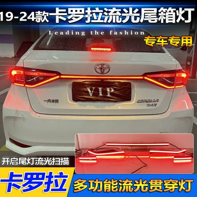Tail light Corolla Through-Light Toyota Corolla
