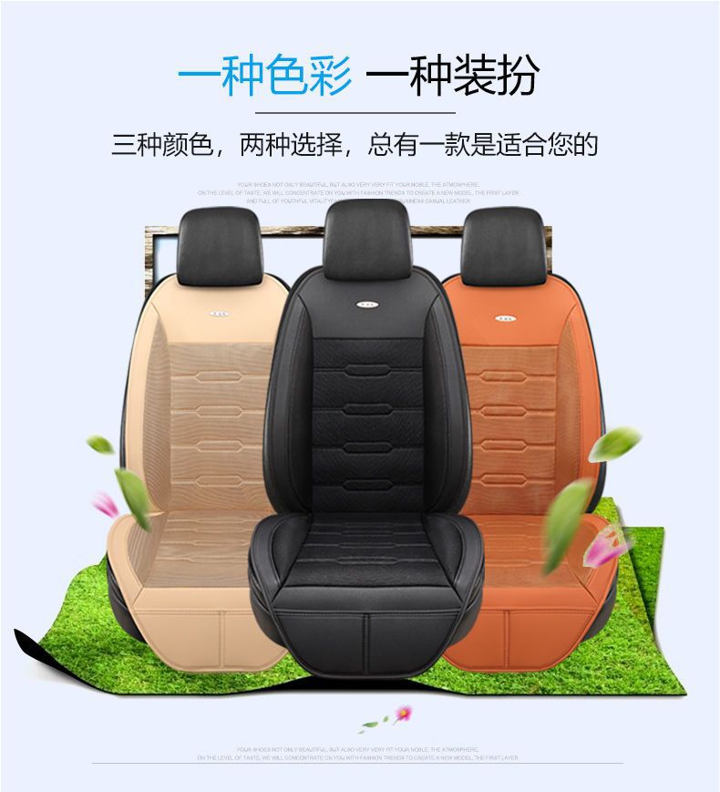 Summer Car Seat Cushion with Ventilation, Air Conditioning Cooling, and Fan for Breathability and Cooling
