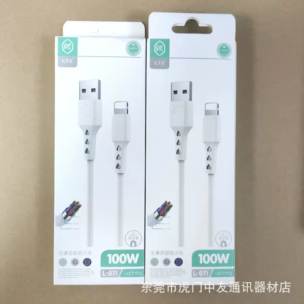 L 07 Apple Line 6A fast charge