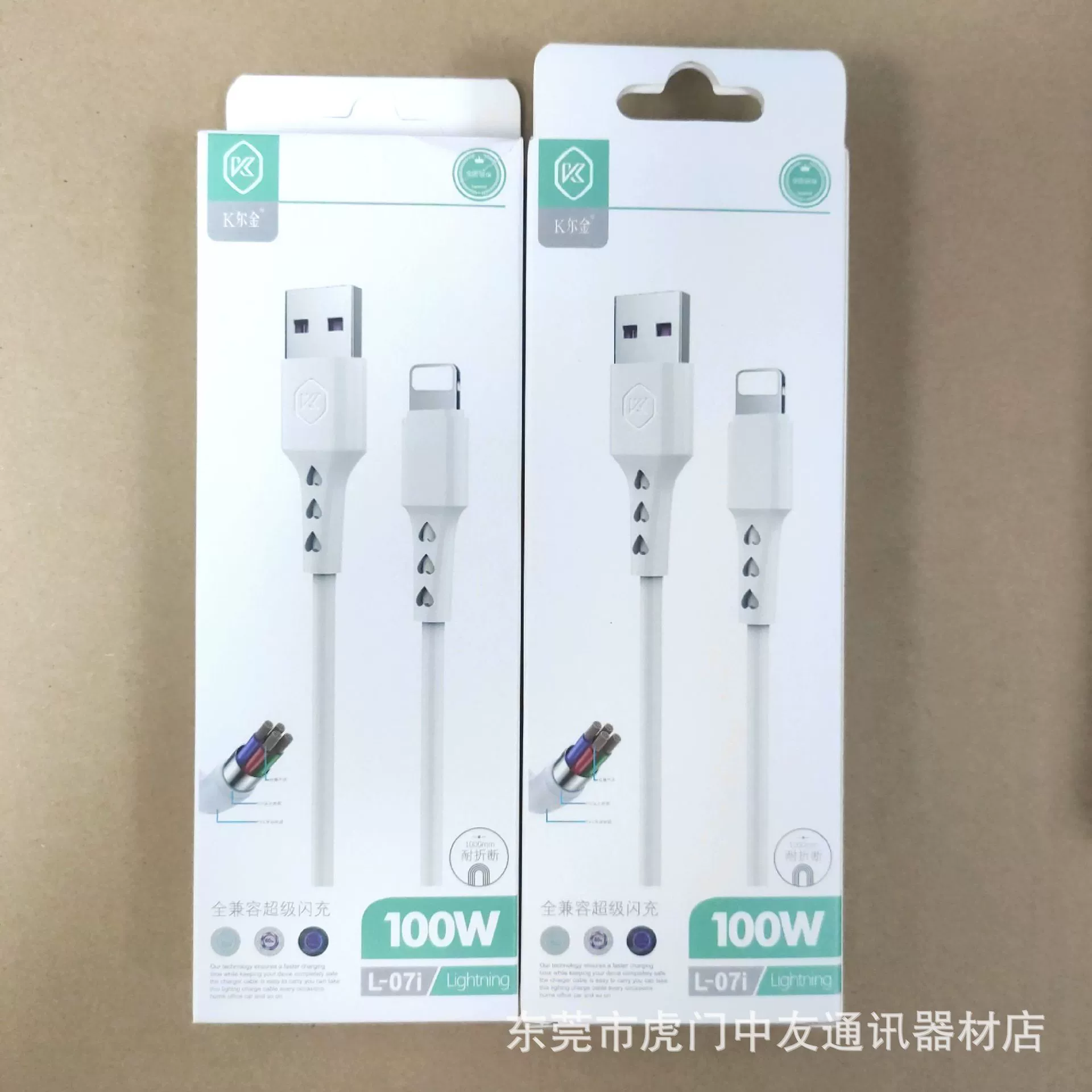 Зарядный кабель L-07, быстрая зарядка 6A, совместимость с Apple/Type-C/Android, в коробке
