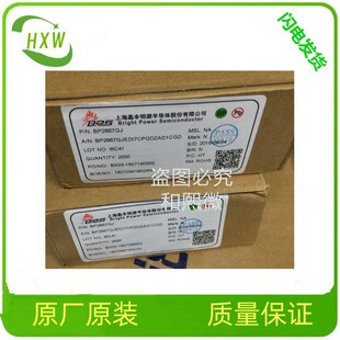 BP9022 BP9022A SOP-8  BPS ���S��Դ