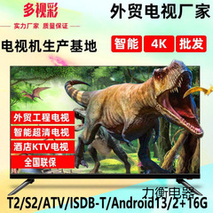40インチ 50インチ 75インチ 85インチ 100インチ 4Kスマートテレビ 超薄型高精細カラーテレビ 液晶テレビ テレビ在庫あり