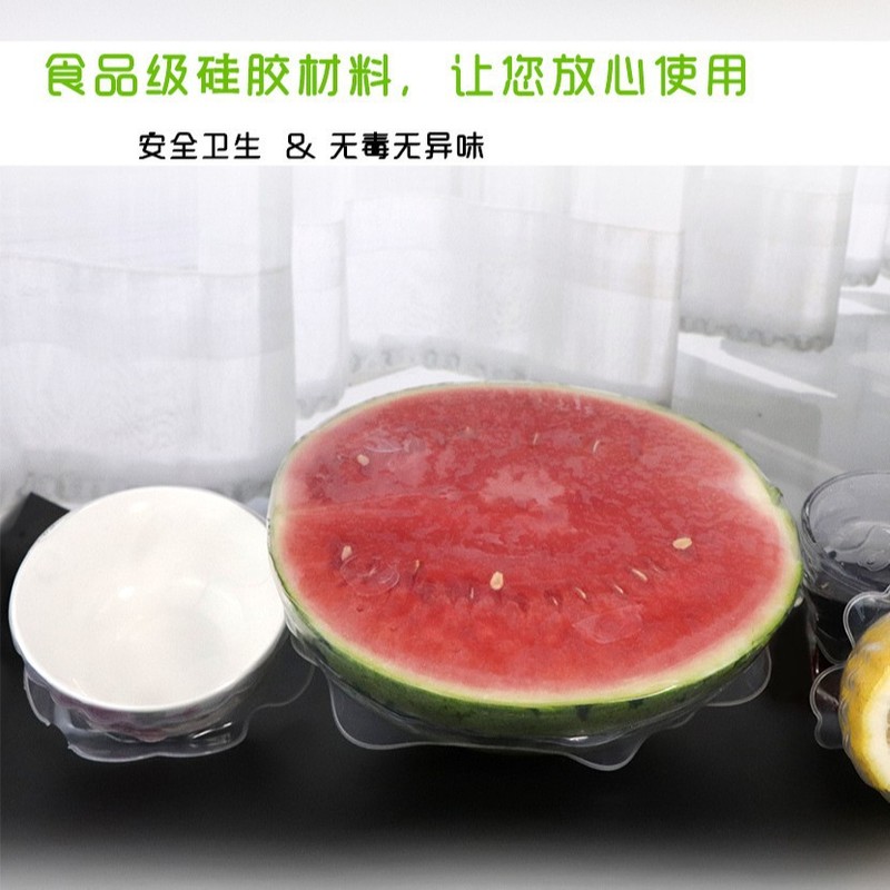 工場直販シリコン製鮮度保持蓋、キッチン残飯密封蓋、汎用ボウルカバー、家庭用冷蔵庫用ラップ|undefined