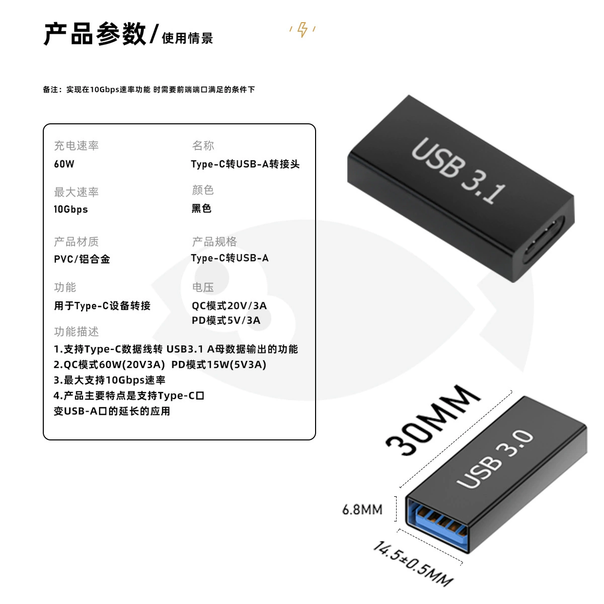 衡越 Type-c to usb 3.0 micro usb A-C female to female type C adapter cable adapter