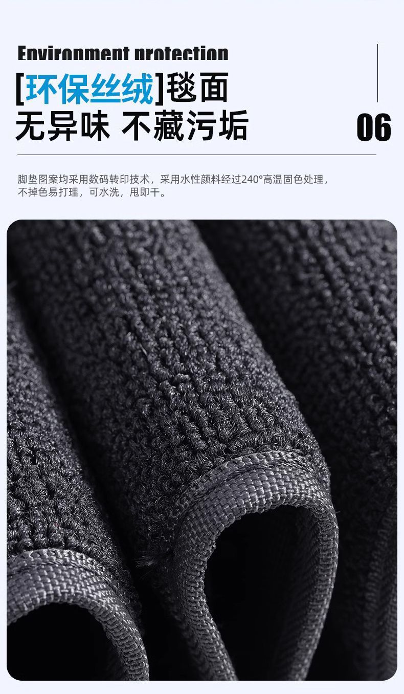26 Models of Floor Mats Suitable for Byd Qin Plusdmi, Qin Ev Glory Edition, Tpe Floor Mats, Interior Decoration, Automotive Supplies