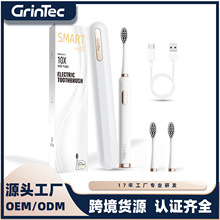 三档声波电动牙刷智能计时 高效清洁舒适软毛便携旅行盒 厂家直销