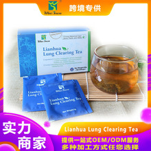 万松堂银花清温跨境出口 lung Clearing tea清茶温茶