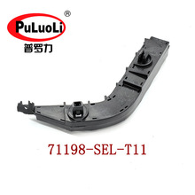 71198-SEL-T11����07-08��˼��1.3 1.5���ոܼ����ǰ�ܿ۰� ��ǰ