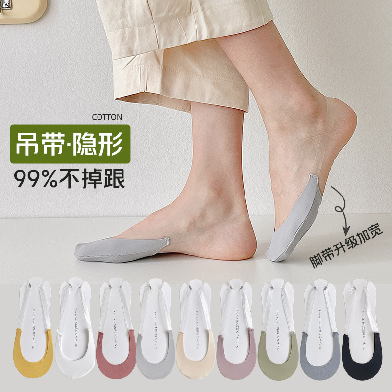 High Heels Socks Women's Summer Thin Pure Cotton Bottom Half Non-slip Heel-free Single-layer Shoes Invisible Half-palm Boat Socks High Heels Socks Women's Summer Thin Pure Cotton Bottom Half Non-slip Heel-free Single-layer Shoes Invisible Half-palm Boat Socks