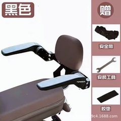 现货电动车后置座椅扶手儿童后座安全护栏可折叠手扶围栏宝宝防摔