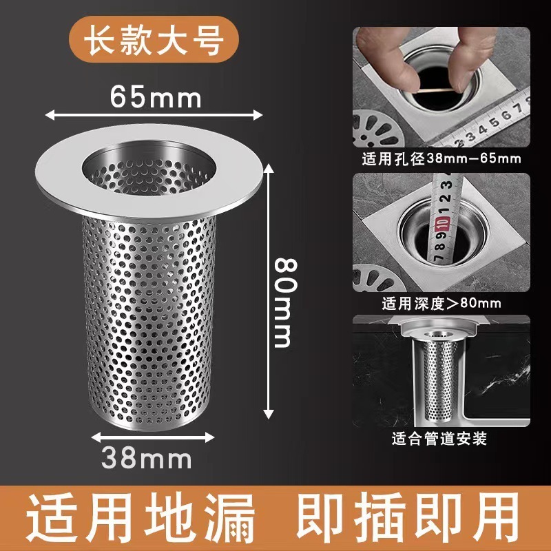 304ステンレス排水口フィルター浴室床漏れ洗面器水槽毛髪フィルター|undefined