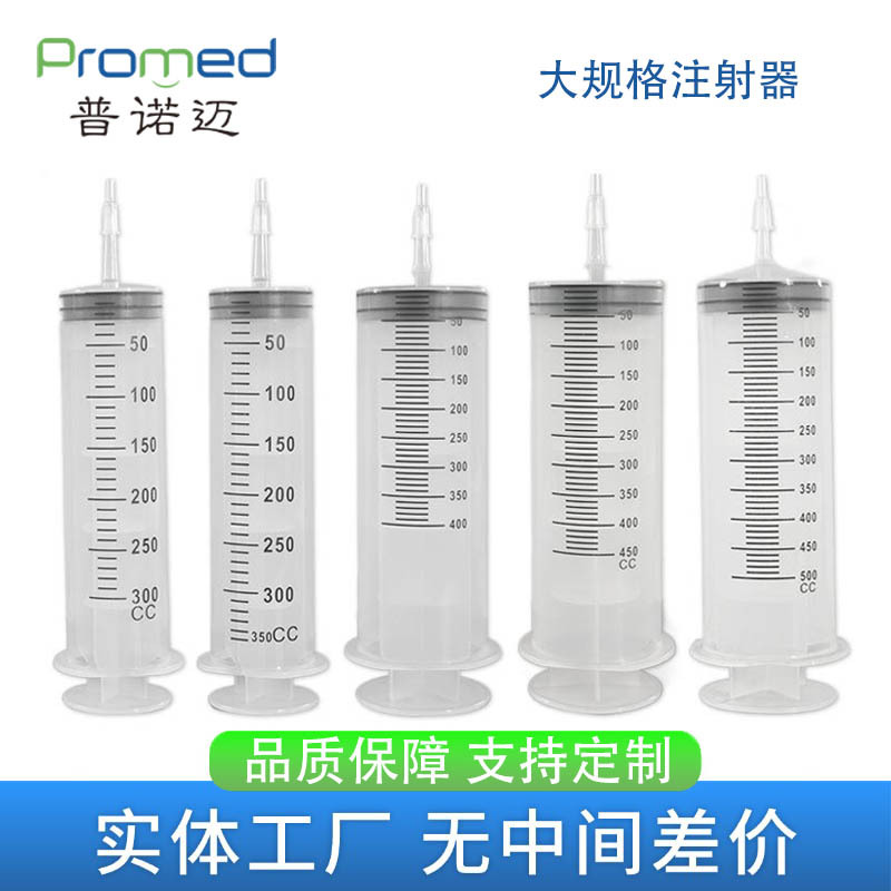 塑料注射器手推式螺口直口针筒带刻度工业用手推针管高精度刻度