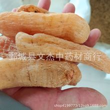 新货天麻个云南昭通天麻现货批发【文杰药材】【天麻】新货