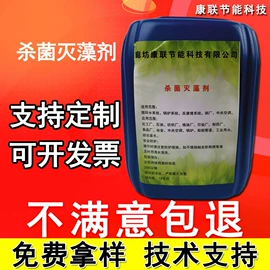 阻垢剂;其他水处理;净水絮凝剂