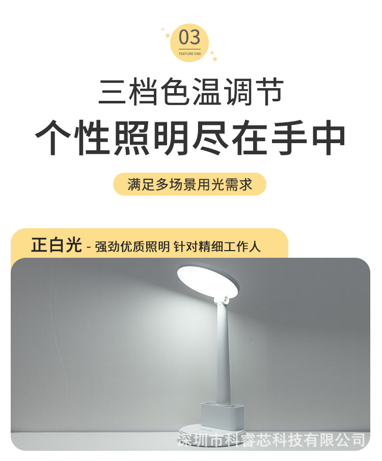 护眼台灯触摸调光调色护眼桌面学生宿舍充电学习儿童卧室床头灯