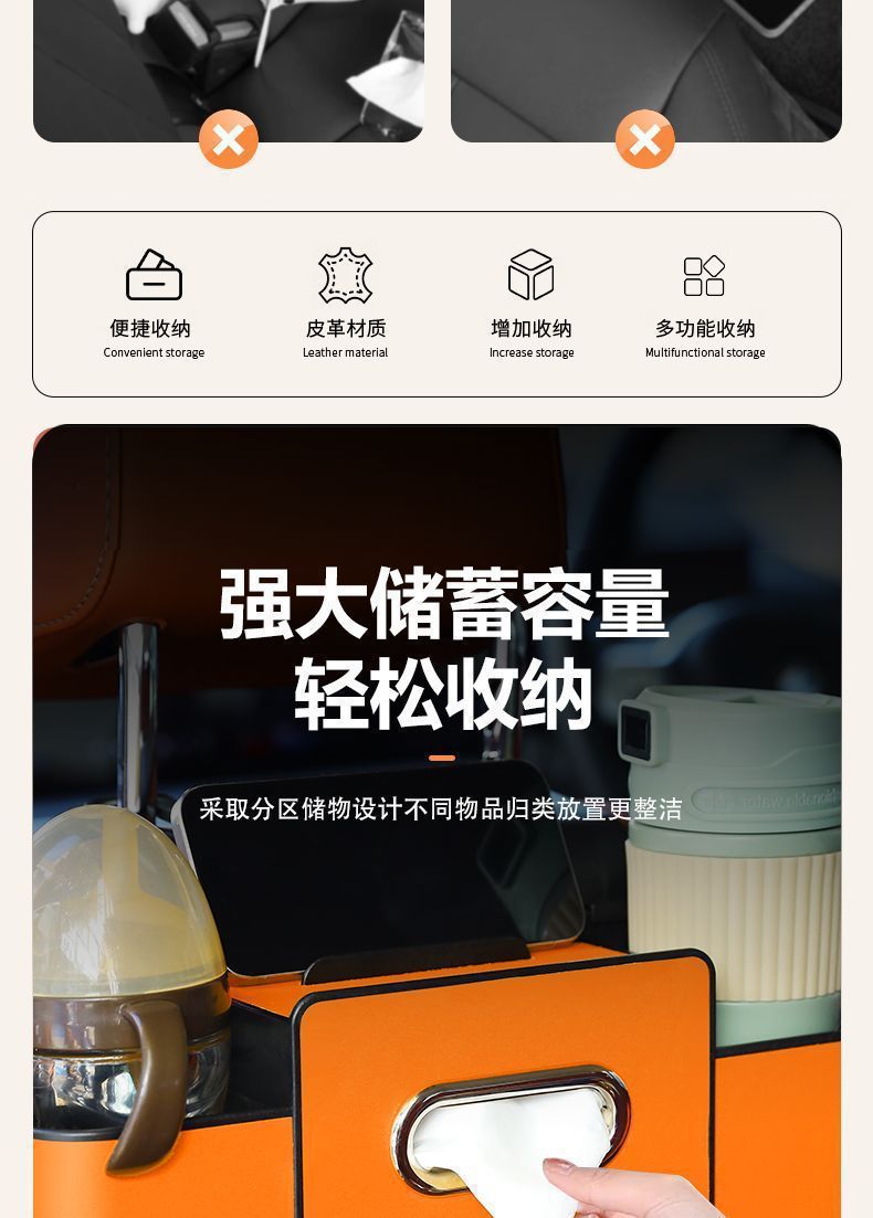 Car Seat Back Storage Box, Multifunctional Storage Box, Tissue Box, Car Cup Holder, Storage Box, Car Interior Accessories