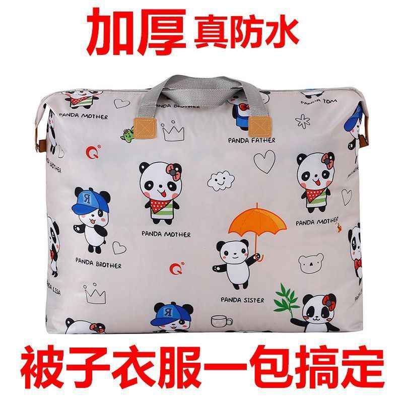 Storage bag quilt clothing storage bag moving luggage bag moisture-proof large kindergarten student portable quilt bag