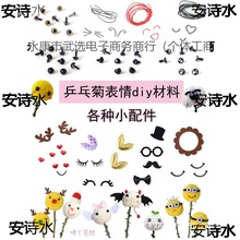 ƹ�Ҿձ�����Ͽ�ͨ����ЦĘ�ɐۄ������Y�ͯ����