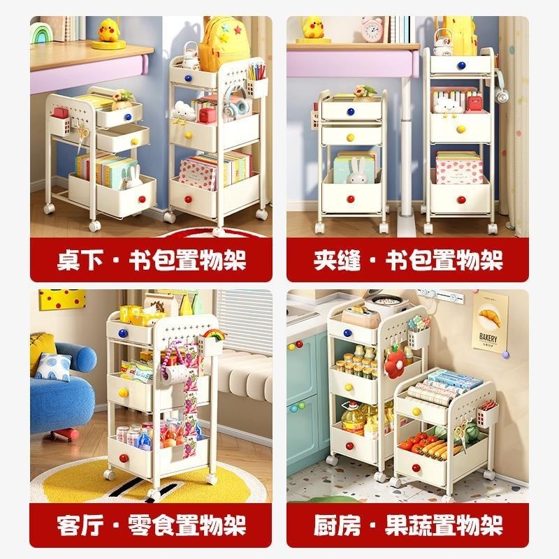书包置物架家用放书包桌下滑轮柜宿舍书本收纳架可移动零食小推车|undefined