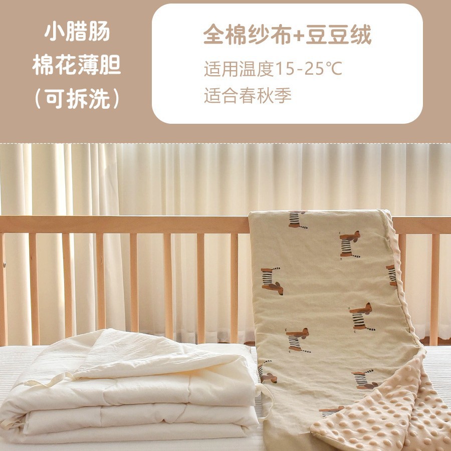 Small sausage + brown cotton thick style - removable bladder