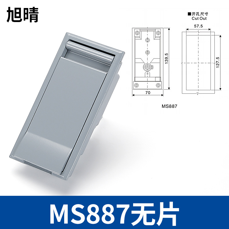 Замок Xuqing MS887 без листа