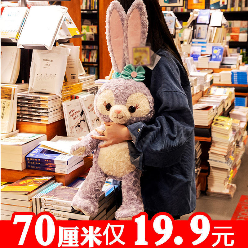 Plush Toy Star Doll Large Size Exposed Rabbit Doll Sleeping Pillow Rag Doll Valentine's Day Birthday Gift