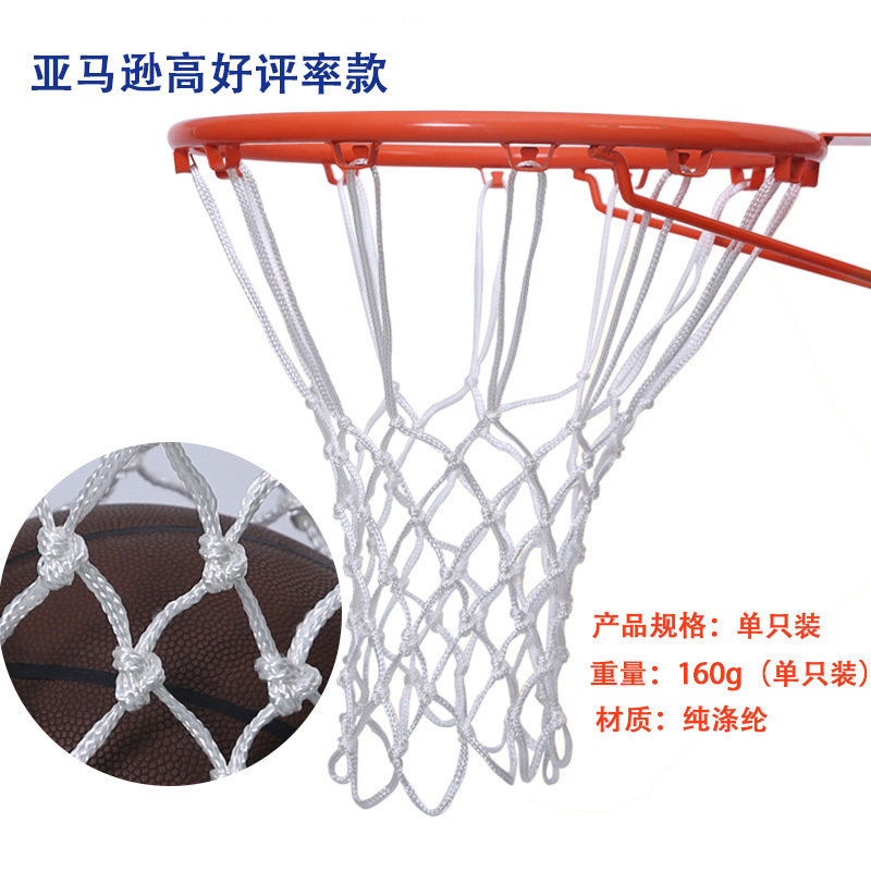 7节纯白涤纶白色1