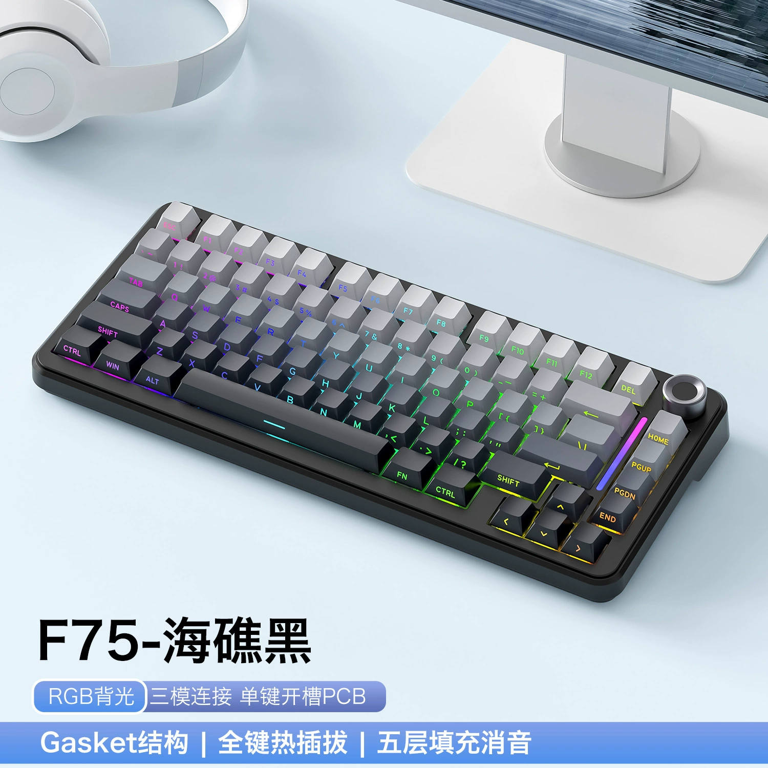 Free Wolf F75 настроенная механическая клавиатура с прокладкой каркаса RGB беспроводная Bluetooth клавиатура с три режима горячей смены