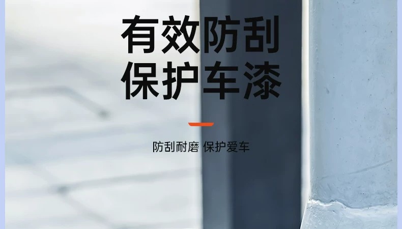 Suitable for Tesla Model Y/YL/3 new version rearview mirror anti-collision strip anti-scratch protective sticker car accessories