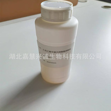 2-�u�һ��׻���ϩ���������� HEMAP 52628-03-2 �������a�M��Ʒ�|