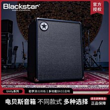 Blackstar���� Unityϵ���ؐ˾���� ���W�ݳ��ž��๦��BASS���