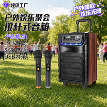 广场舞拉杆音响大功率家用K歌充电便携双麦炫彩手提聚会户外蓝牙