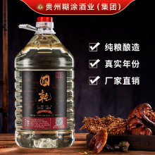 茅台镇白酒厂家批发粮食酒散装基酒10斤桶装原浆酱香型白酒老酒