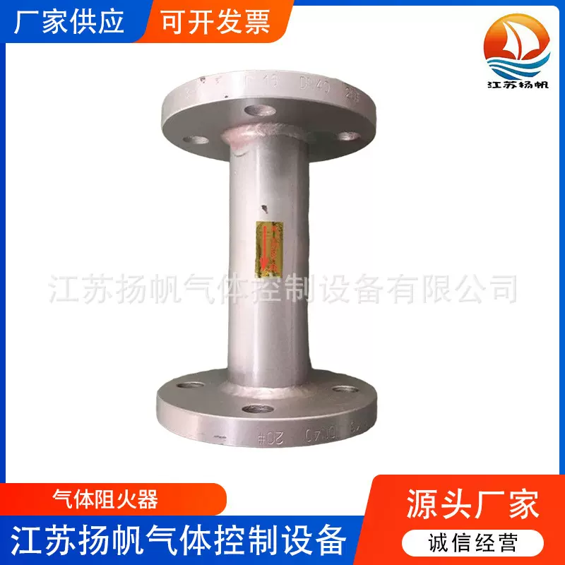 304不锈钢法兰阻火器 天然气管道单向阀氧气丙烷乙炔回火防止器