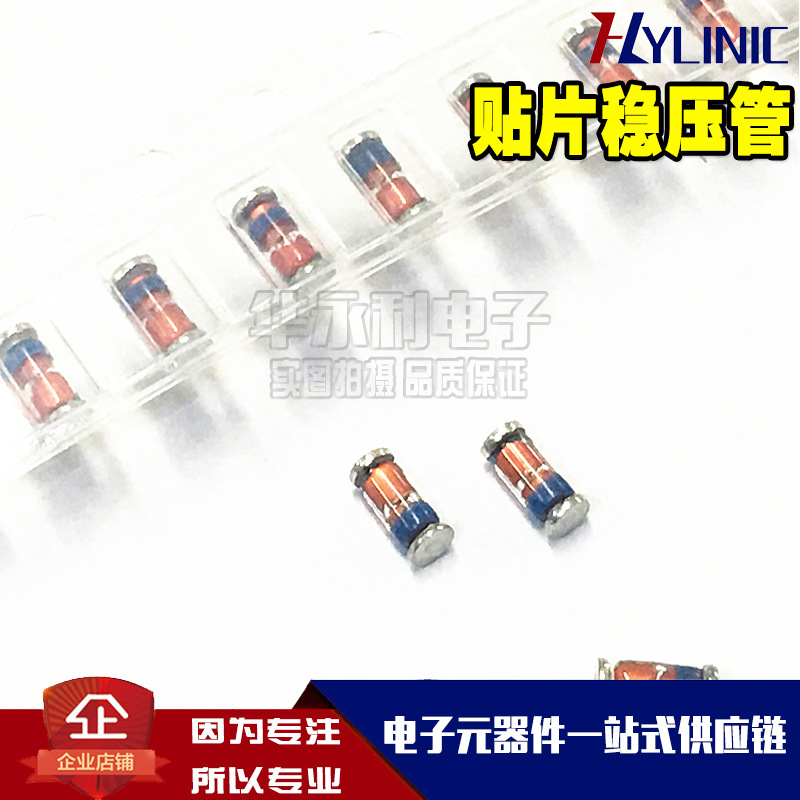 ZMM47V LL34 0.5W 稳压二极管47V 1206玻璃管封装