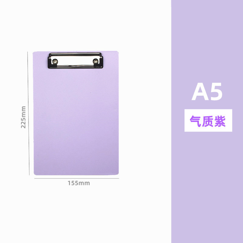 플랫 클립 A5 수직/기질 보라색