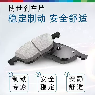 Tormoz supportları: Buick Excelle Gl6, New Buick Verano