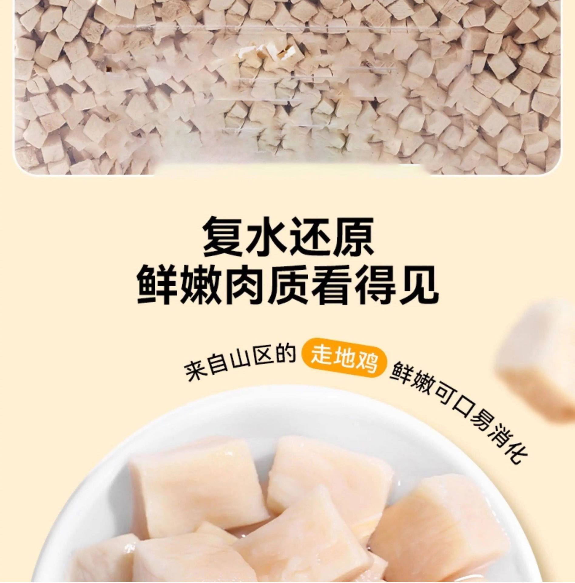 冻干猫零食冻干鸡肉粒鸭肉鸡胸肉5斤训练奖励磨牙宠物零食大桶装