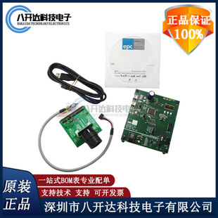 ȫ��ԭ�b EPC901 EVALUATION KIT V1 epc901-�D������� �u����