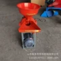 锤式玉米大料磨粉机