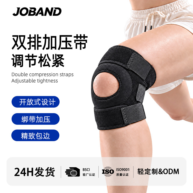 Adjustable Velcro Sport Knee Pads Summer Rope Skipping Running Open Knee Pads Tennis Meniscus Protection Equipment