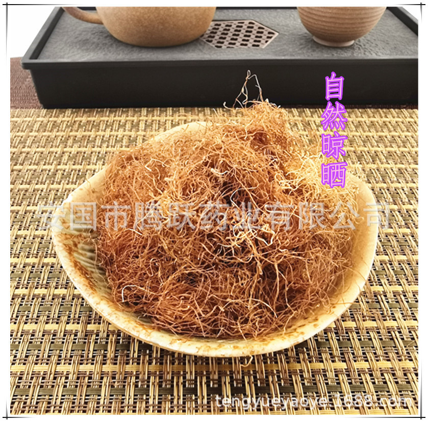 Dried Corn Silk Yu Mi Xu 1000g Bulk Herbal Tea Ingredient Natural Stigmas for Daily Infusions overview