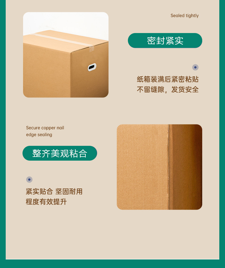 搬家箱_14.jpg