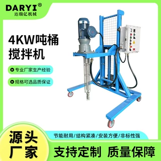 厂家吨桶搅拌机液压升降分散机变频调速吨桶搅拌机油漆涂料搅拌机