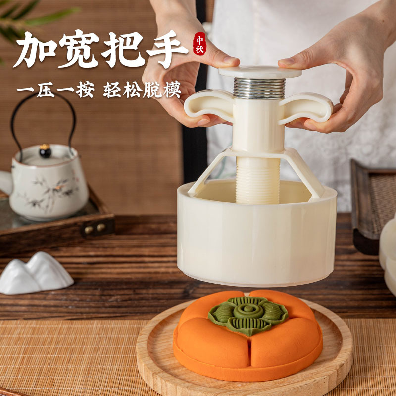 一斤南瓜大月饼模具烘焙新款广式2025号1手压式家用按糕点500g中|undefined