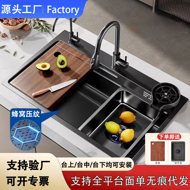Household Stainless Steel 4mm Thickened Kitchen Sink Large Single Bowl Honeycomb Pattern Undermount Basin for Washing Vegetables and Dishes Household Stainless Steel 4mm Thickened Kitchen Sink Large Single Bowl Honeycomb Pattern Undermount Basin for Washing Vegetables and Dishes