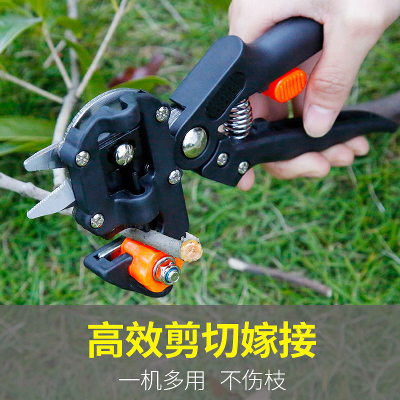 嫁接刀多功能嫁接剪苗木果树嫁接工具修枝嫁接机园林嫁接器剪刀