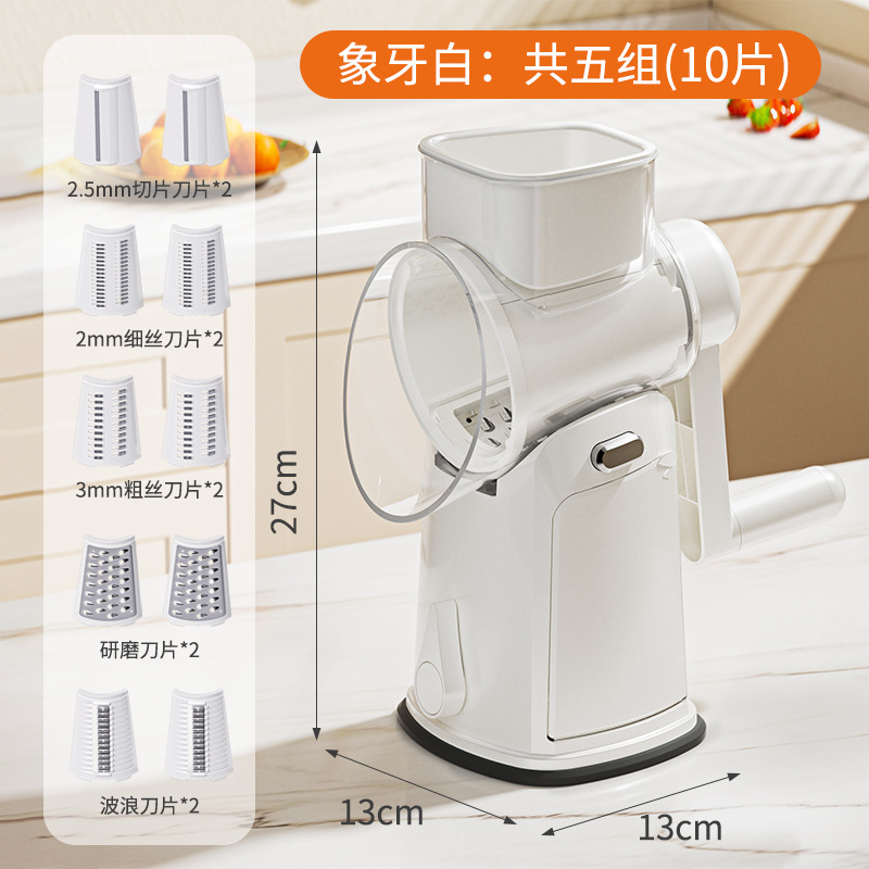 多機能野菜切断ツール、ハンドロッキングバレル、キッチンシュレッダー、スライサー、ジャガイモおろし器、細断、家庭用人気モデル|undefined