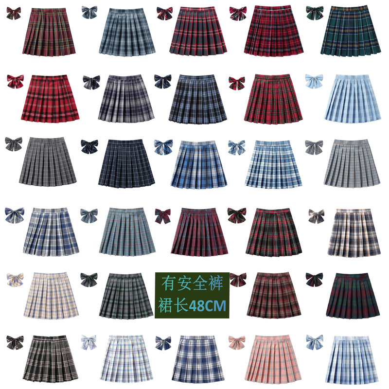 48CM现货内衬安全裤制服格子学院日系百褶班服校服学生短半身女裙|undefined